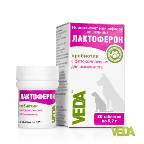Probiotik LAKTOFERON sa Fitokompleksom tablete- NEMA NA STANJU
